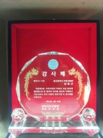 /album/%ec%82%ac%ec%a7%84%ea%b2%8c%ec%8b%9c%ed%8c%90/wako-korea-%ea%b0%90%ec%82%ac%ed%8c%a8-jpg/