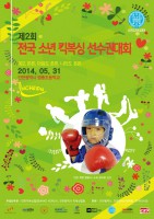 /album/%ec%82%ac%ec%a7%84%ea%b2%8c%ec%8b%9c%ed%8c%90/kakaotalk-20141105-110521683-jpg/