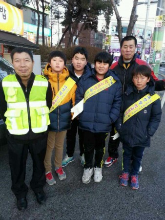 학교폭력예방
