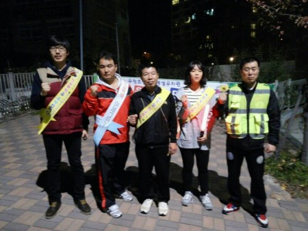 학교폭력예방 순찰